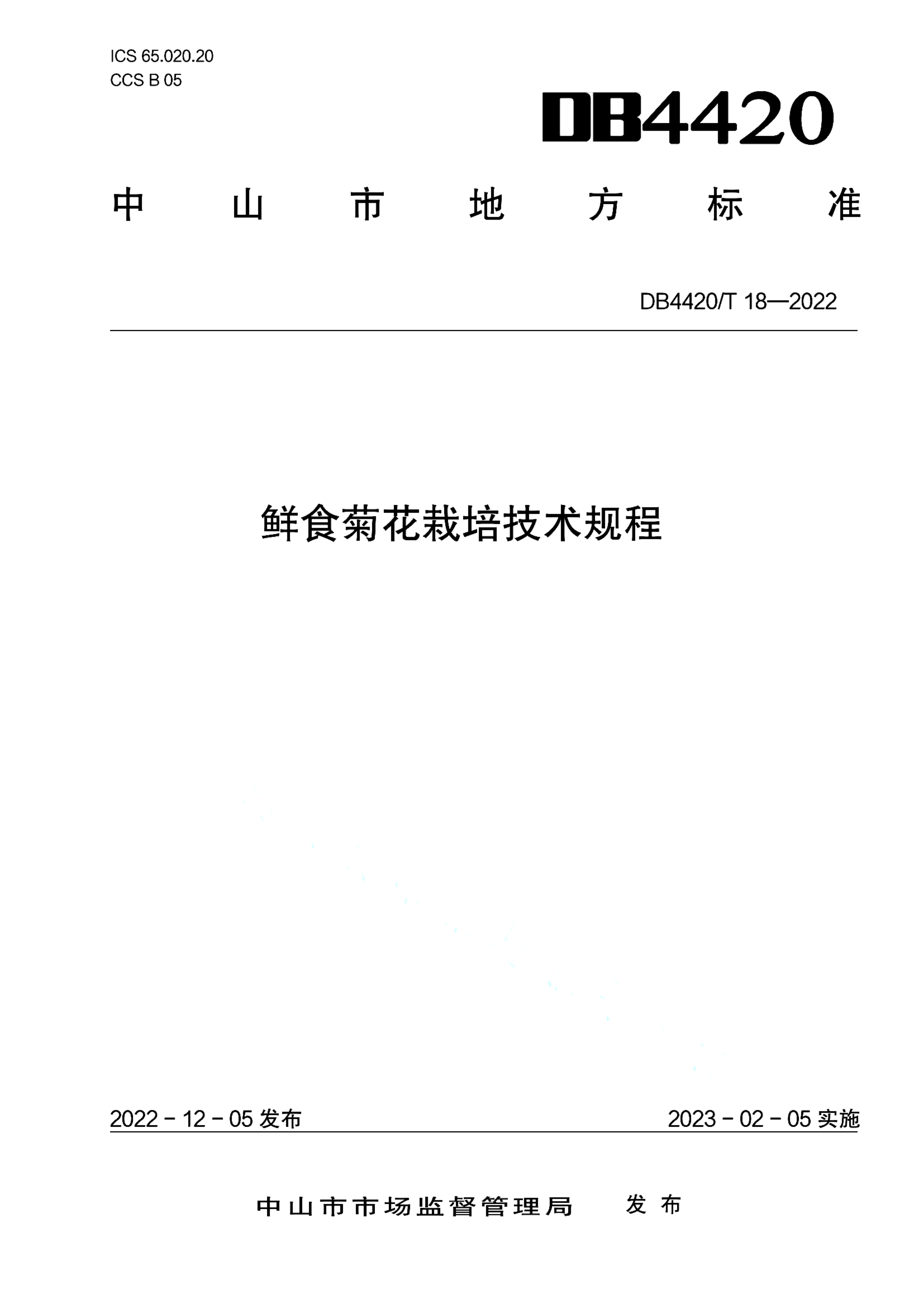 资源详情图